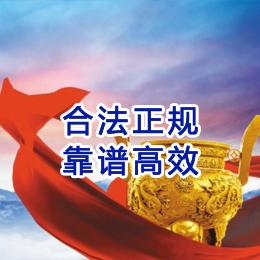 阎良讨账公司